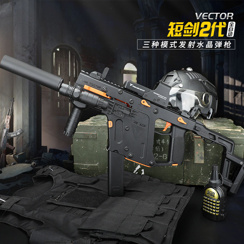 锦明10代acr电动连发水弹枪玩具枪男孩绝地吃鸡装备求生突击步抢