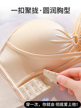 Bra Strapless bra ສໍາລັບແມ່ຍິງທີ່ມີເຕົ້ານົມຂະຫນາດນ້ອຍ, ບໍ່ເລື່ອນ, ບໍ່ມີສາຍ, ຕ້ານການ sagging, bandeau ເບິ່ງເຫັນ, ຫໍ່ເຕົ້ານົມ, ກັບຄືນໄປບ່ອນທີ່ສວຍງາມ, bra ຂອງແມ່ຍິງ