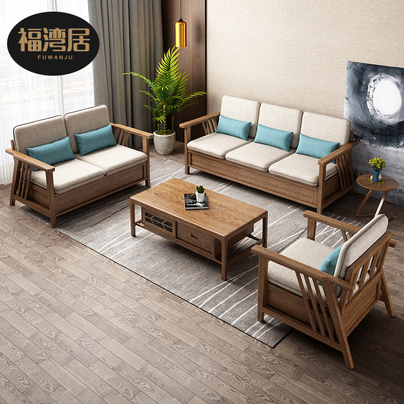 沙发实木北欧新中式中式白蜡木储物高箱123客厅实木沙发