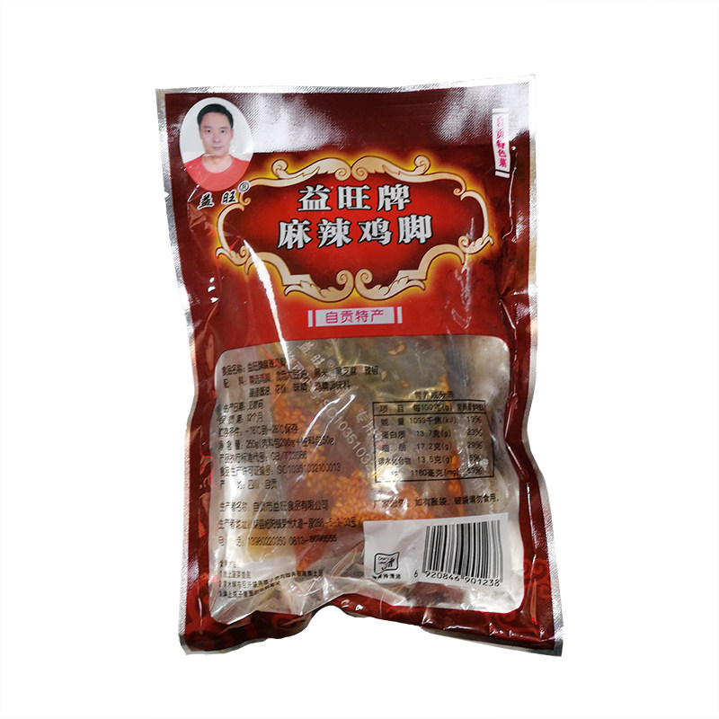 益旺麻辣去骨黑鸡爪整箱250g*40无骨黑鸡脚凤爪四川盐帮即食凉菜
