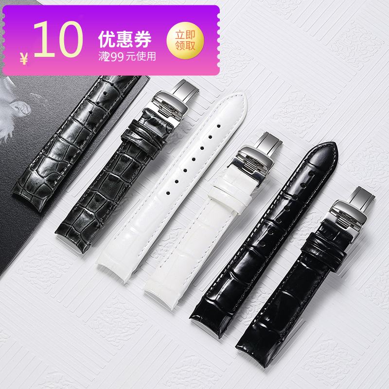 表带适配天梭库图女款真皮手表牛皮t035表链配件