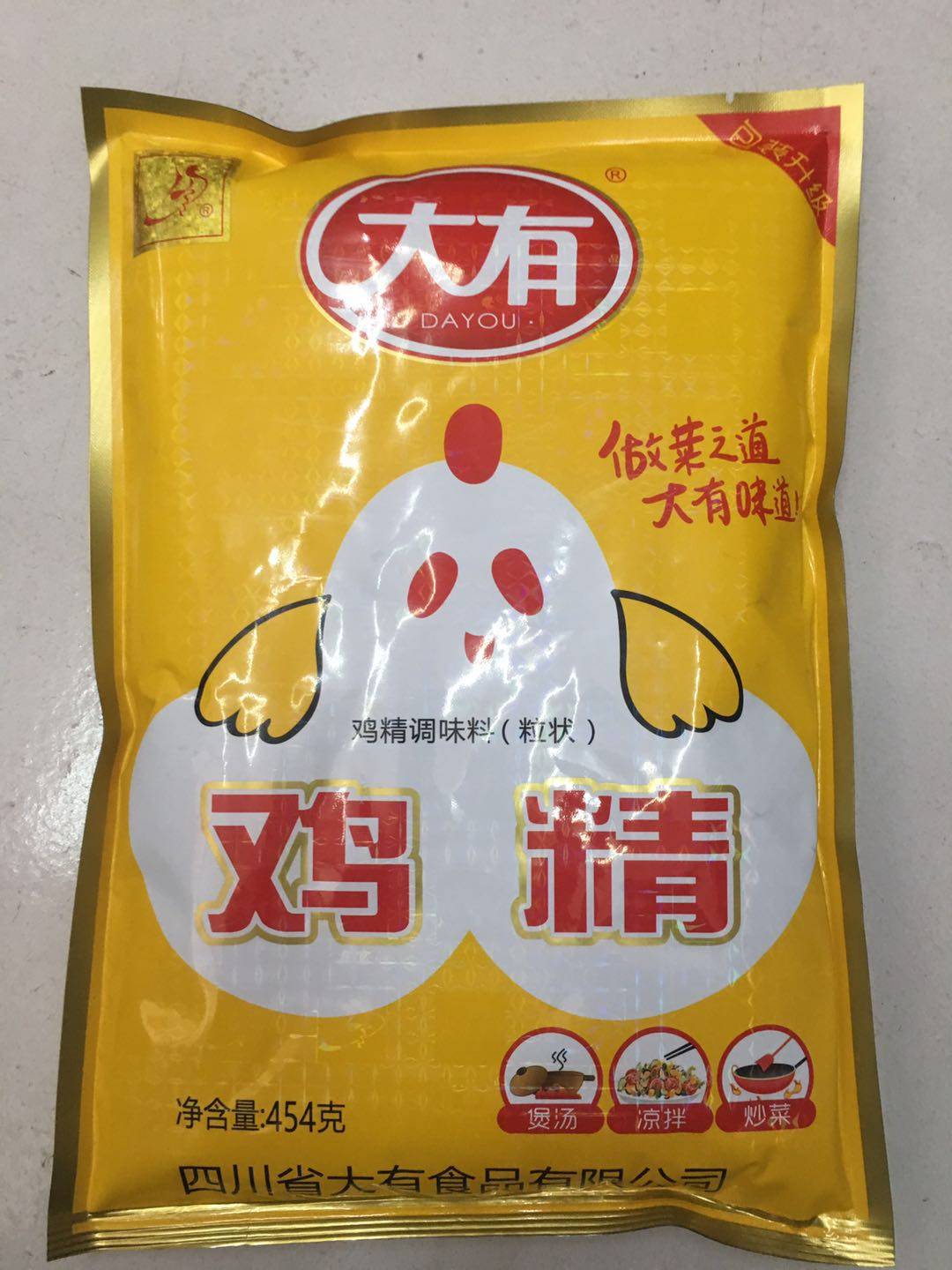 大有鸡精454g调味料整箱炒粉炒面炒饭炒菜石锅鱼鸡精