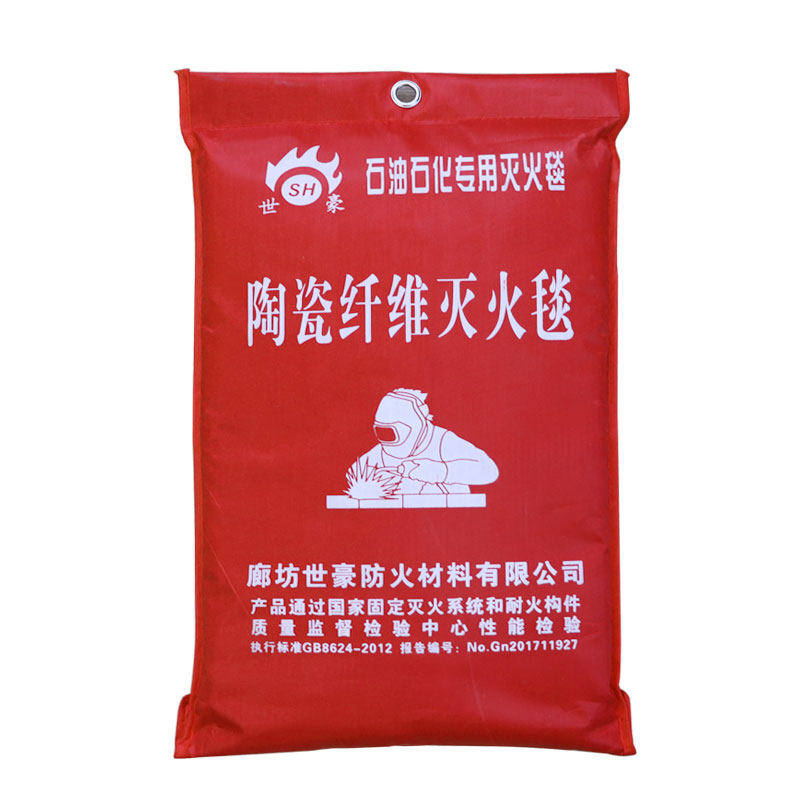 灭火毯消防认证正品陶瓷纤维石油石化化工厂加油站电焊切割防火毯