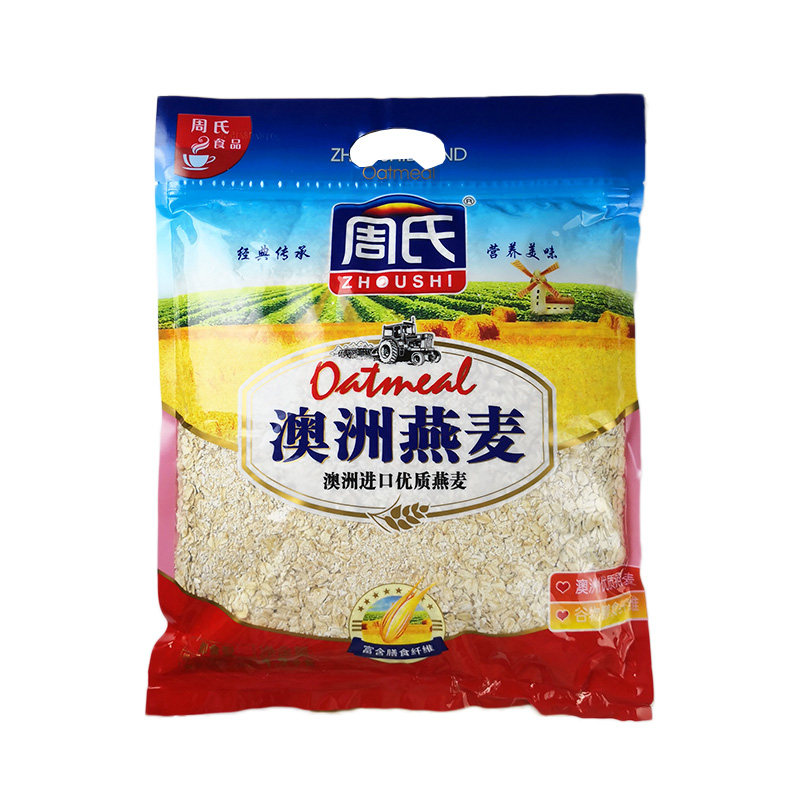 周氏燕麦片700g独立小包1200g家庭实惠即食无加冲饮谷物