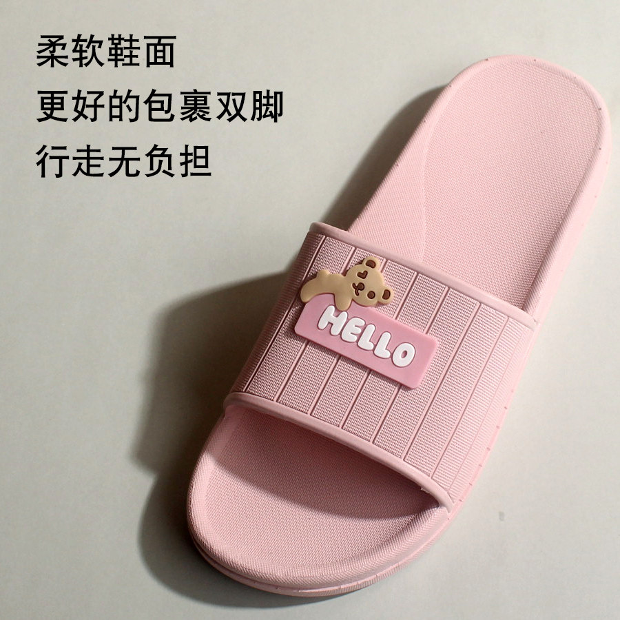 拖鞋快鹿新款可爱卡通情侣简约洗澡女家家用居家凉拖