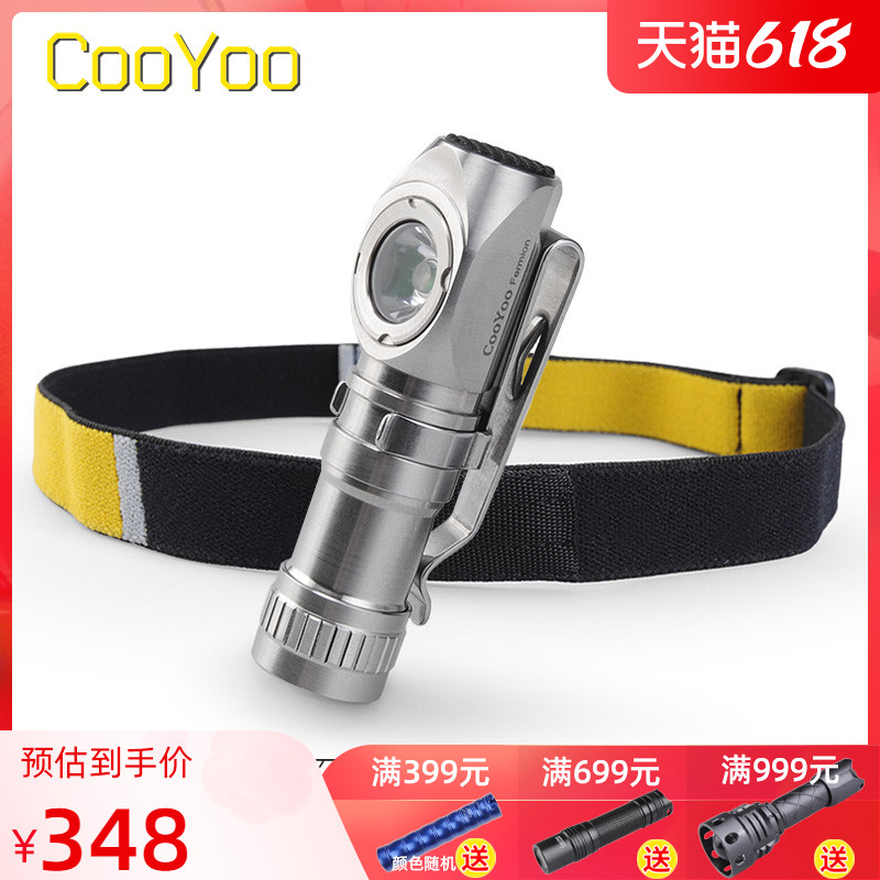 CooYoo 费米子 L型胸灯强光迷你小手电筒 头灯两用多功能USB充电