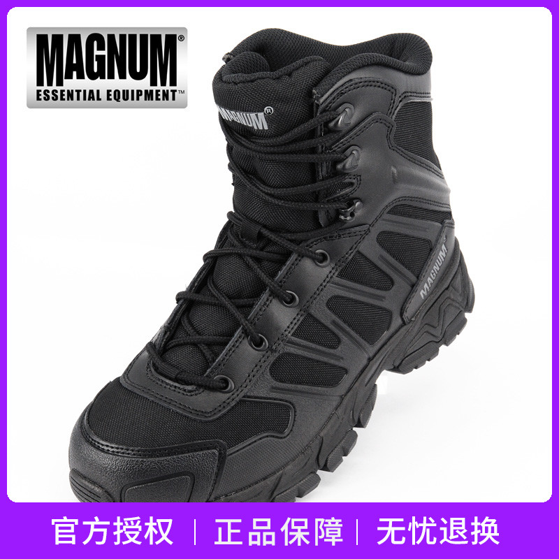 马格南MAGNUM UNIFORCE 8.0游骑兵8寸轻型战术作战靴沙漠靴登山鞋