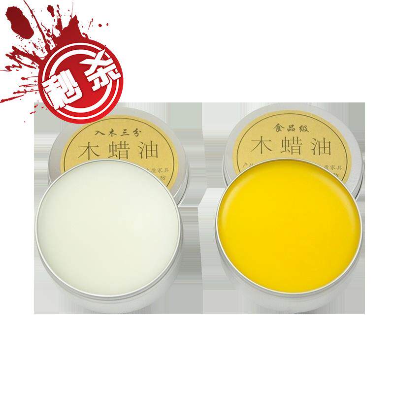 实木板蜂蜡家具保护漆木木质上光油木木门自刷木油保养g木蜡油腊