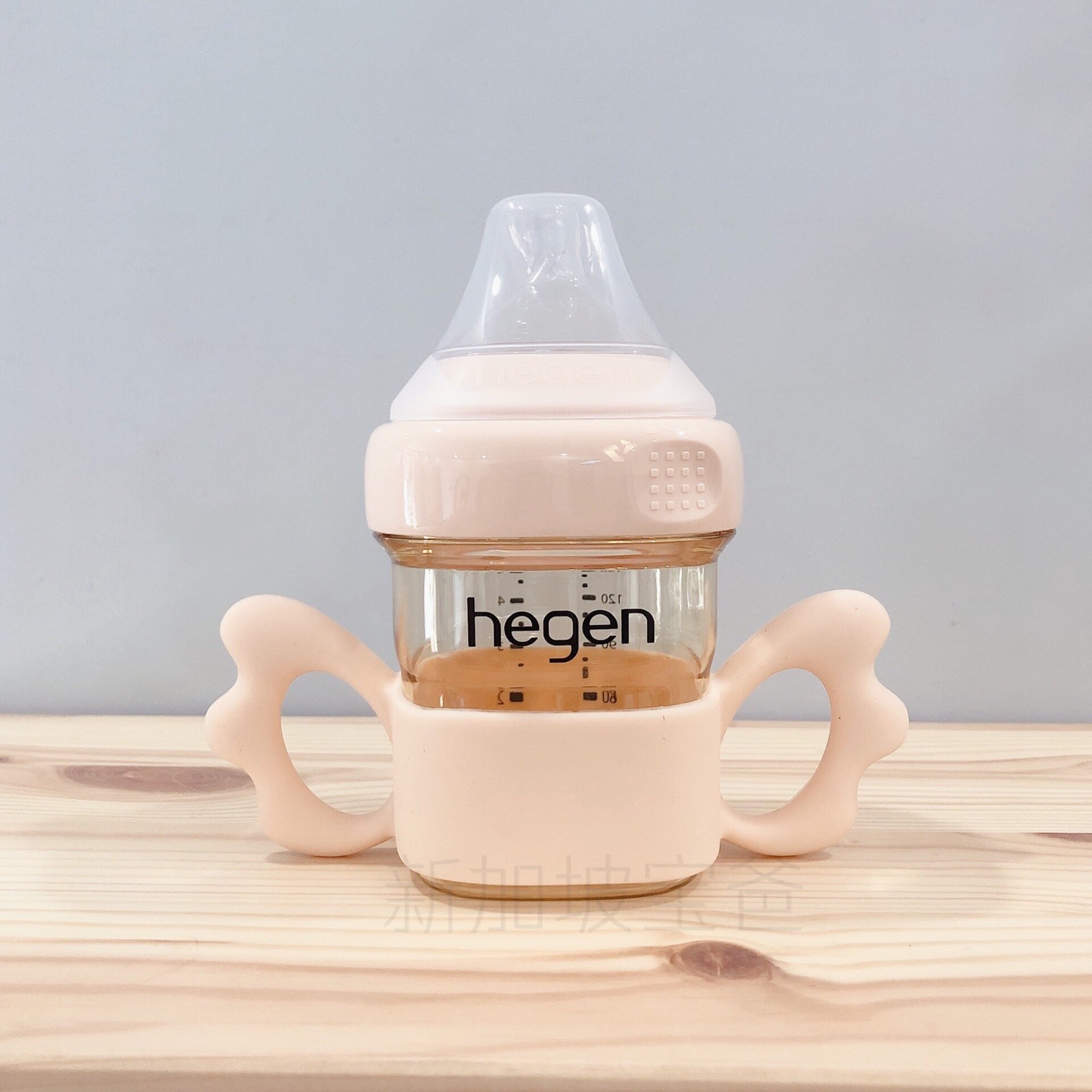 赫根hegen通用手柄 硅胶奶瓶握把 非原装宽口径 重力球 喝水 - 新加坡