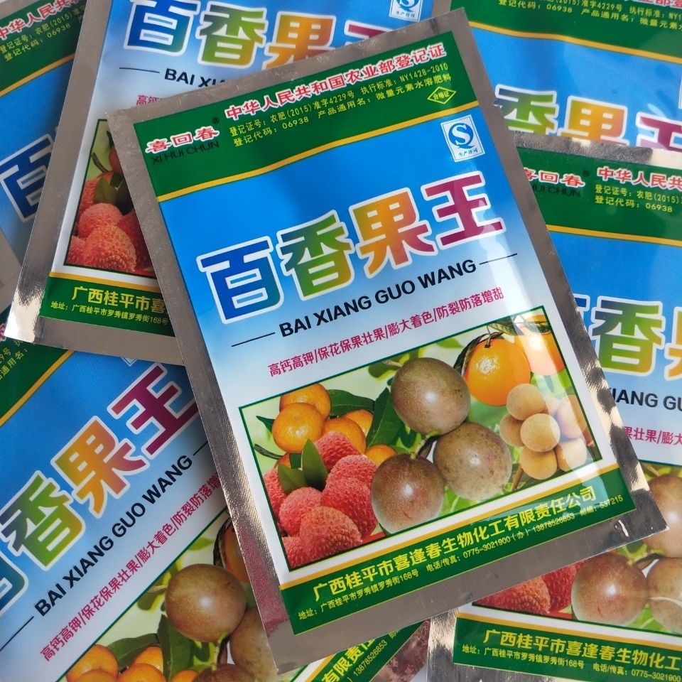 高端农药百香果王保花保果预防畸形果斑果僵果裂叶面肥