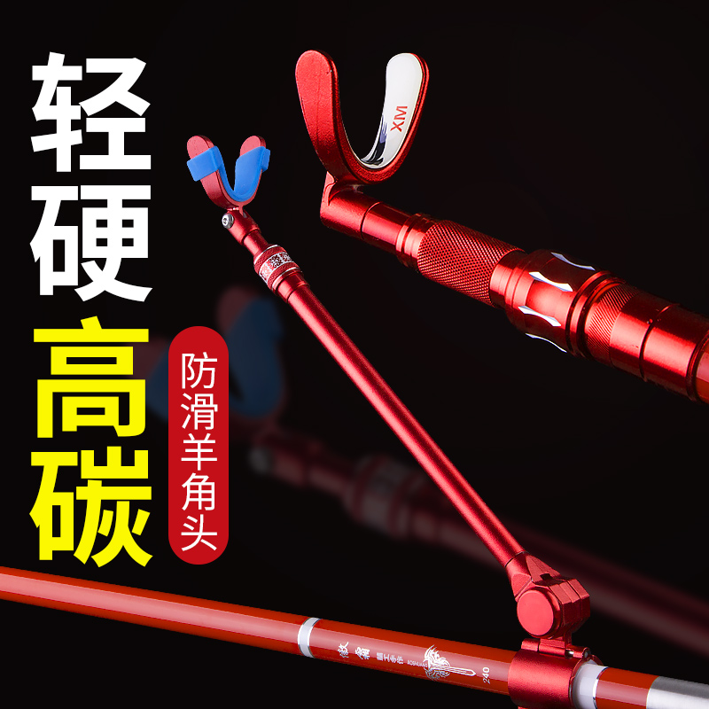 碳素炮台支架超硬钓鱼架杆支架超轻鱼竿地插钓箱钓椅炮台架杆后挂