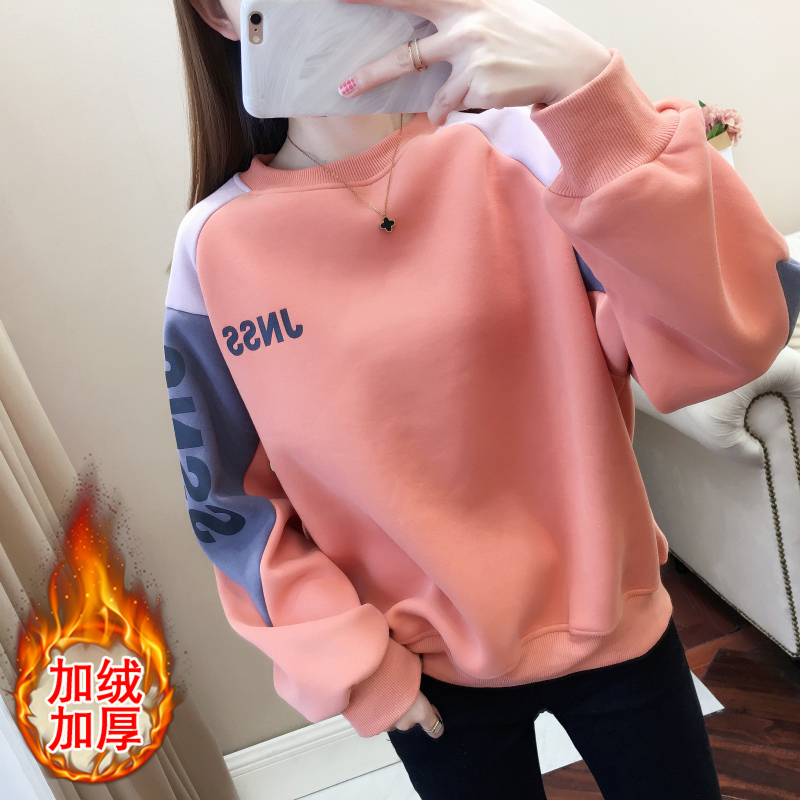 省钱快淘 女装 2021春秋冬新款卫衣加绒加厚少女装圆领拼色高中初中