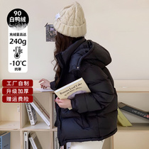 Black Liancap Short Down Jacket Clothing Woman 2023 New exploits Winter small Thickened Loose Jacket to Chill Out