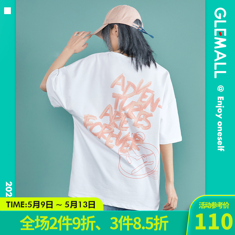 Glemall国潮夏款短袖个性涂鸦圆领T恤男 夏季情侣装半袖宽松