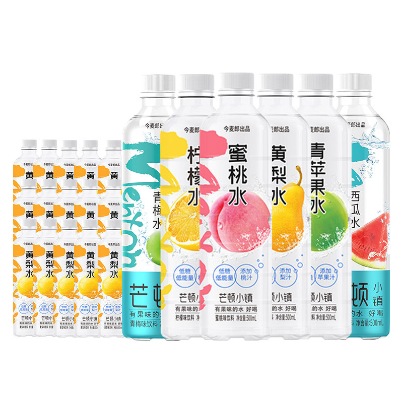 今麦郎芒顿小镇柠檬水500ml24瓶2箱低糖低能能量果味