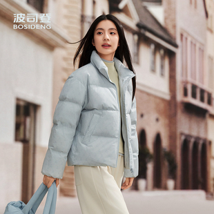 波司登奥莱25新款女时尚休闲简约高级感显白柔和色系立领羽绒服