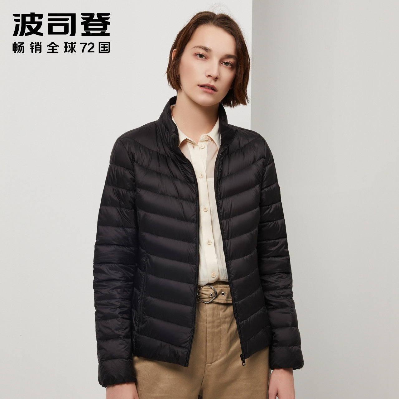 波司登短款百搭宽松大码妈妈中老年羽绒服女轻薄休闲奥特莱斯断码