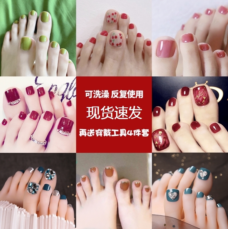 镶钻戴辣妹网红夏季辣妹可摘脚趾甲壳脚假指日式美甲工具