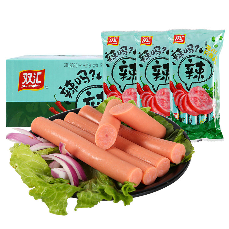 双汇辣吗辣藤风味火腿肠320g5袋即食香肠泡椒包装即食肠类