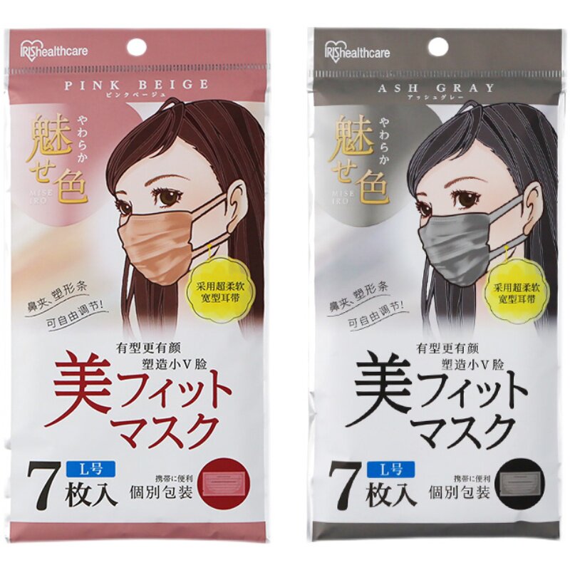 口罩日本夏季薄款美颜iris爱丽丝粉色爱丽思舒适口罩