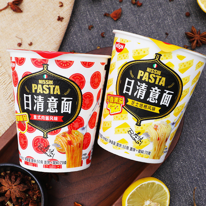日清意面意式番茄肉酱芝士培根风味干拌面速食方便面桶装泡面整箱