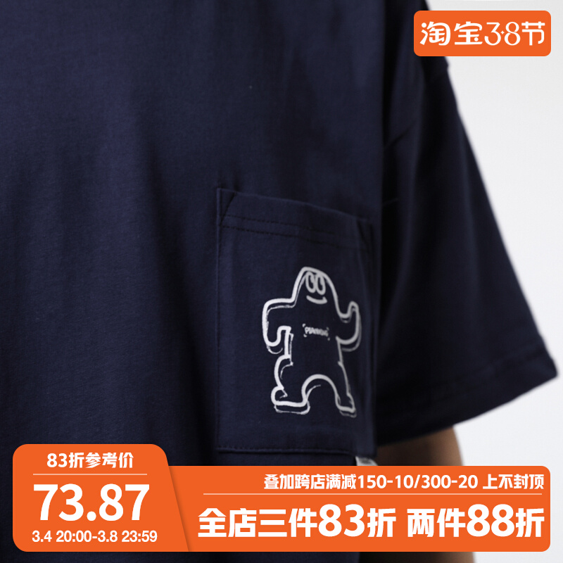 PIANNING 2021 pocket 短袖T恤印花趣味卡通基础款简约纯棉半袖潮