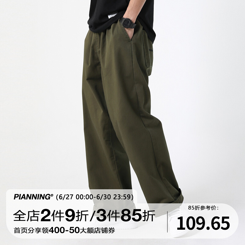 PIANNING 内置腰带裤子 品牌LOGO刺绣直筒宽松阔腿百搭休闲长裤男