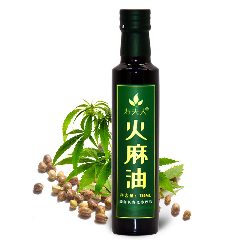 巴马特级一级火麻油天然正品250ml小瓶家用拌蜂蜜水纯麻仁食用油