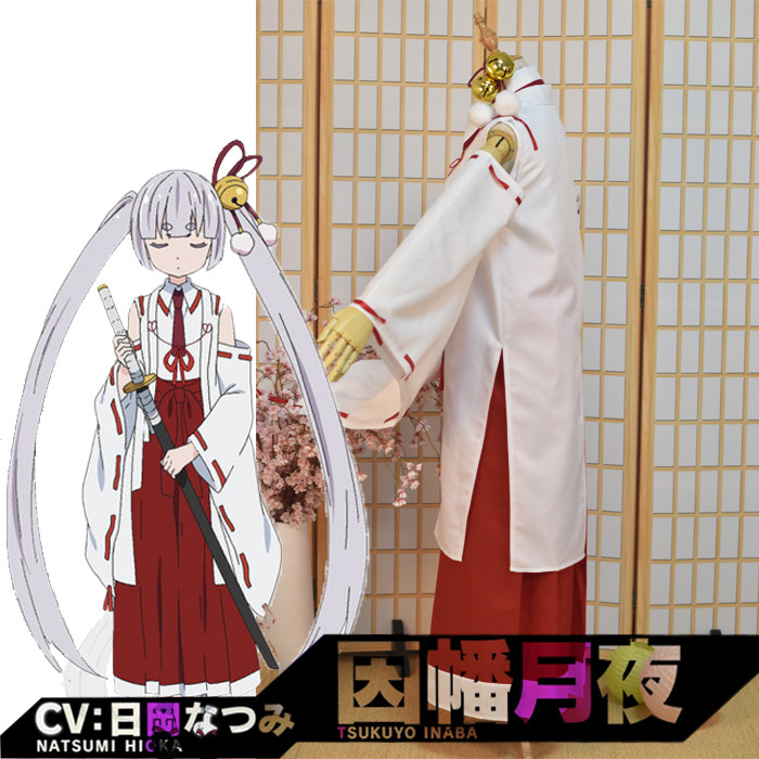 cos现货天下五剑cosplay服装武装动漫周边月夜服因cosplay女装