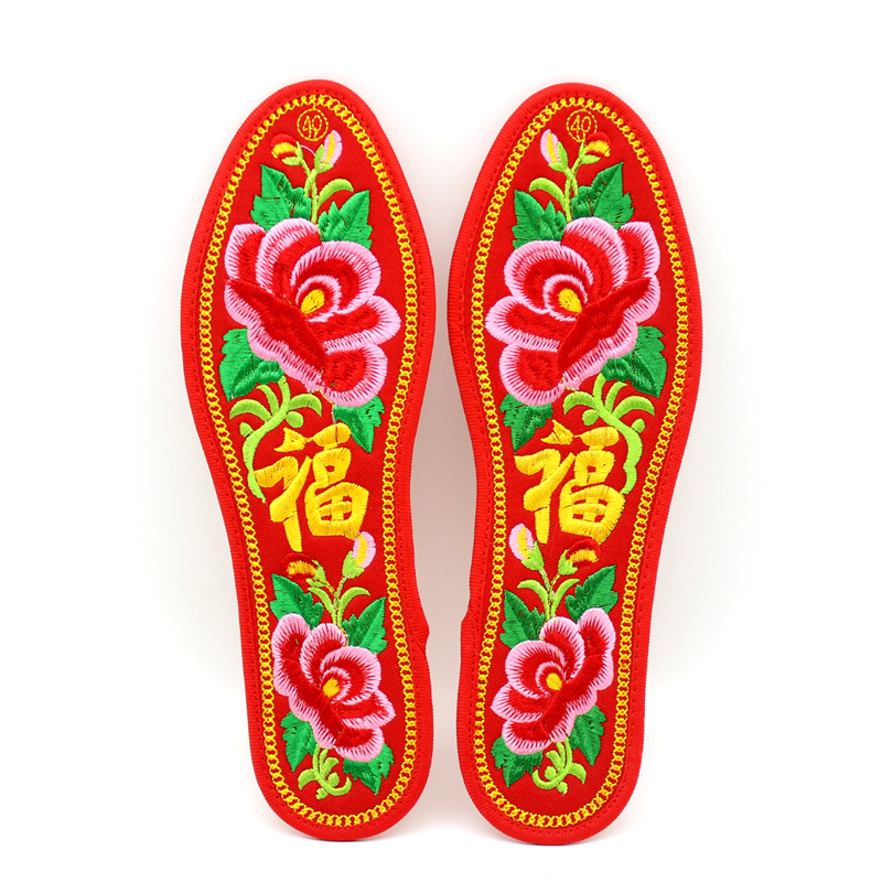 鞋垫喜庆绣花绣花鞋成品结婚喜字鸳鸯刺绣平安福鞋垫
