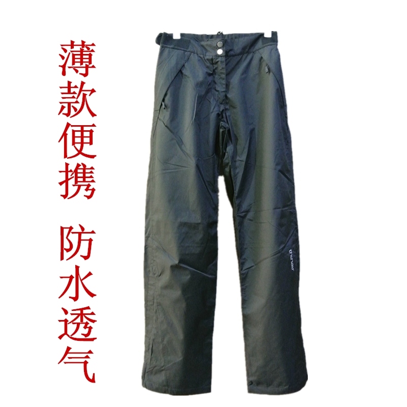 户外全压胶男女防水透气春秋薄款冲锋裤男女士便携超轻旅行冲锋裤