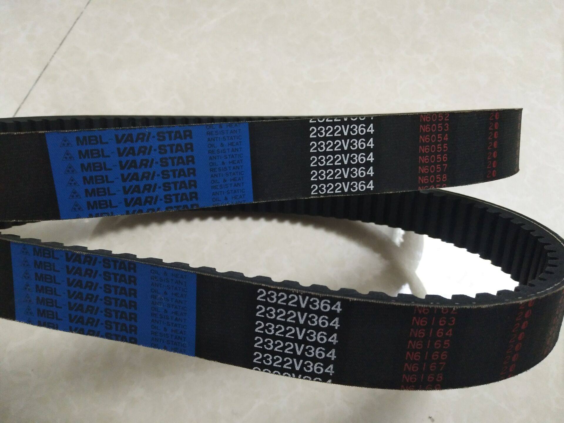 varistar日本变速带进进口皮带1022v2231022v2341022v240传动带