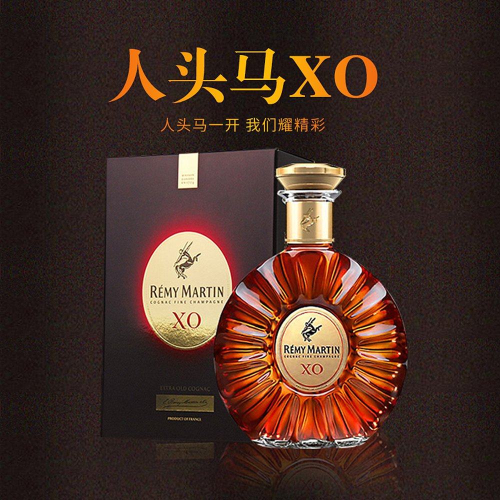 日本直邮remymartin人头马优质香槟区干邑白兰地xo白兰地