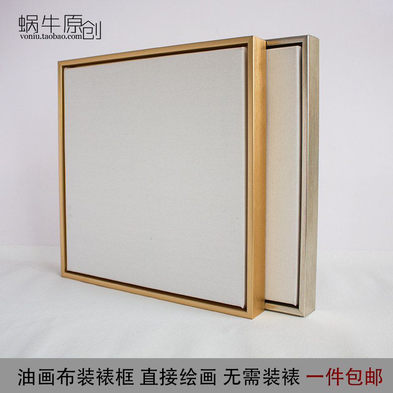 油画画布亚麻麻油画框装裱框内外框丙烯颜料油画