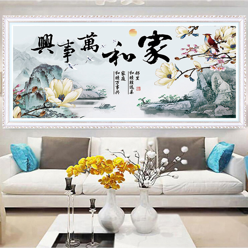 家和万事兴大幅钻石2020新款满钻风景山水画点钻十字绣十字绣套件