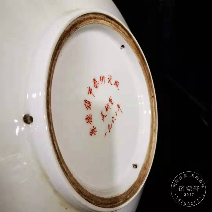 景德镇陶瓷圆盘云泉王云泉摆设风景画装饰山水红山宝石装饰坐盘