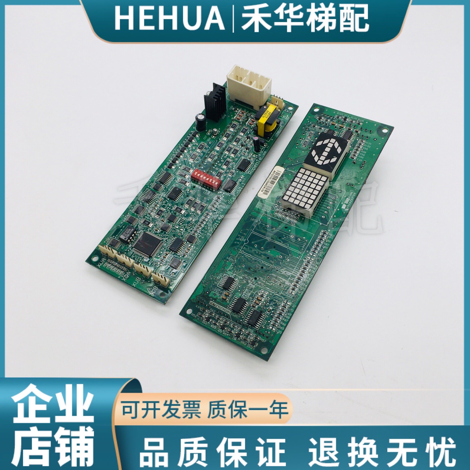 显示日立电梯外呼sclcv1113501146外召主板配件现货pcb电路板