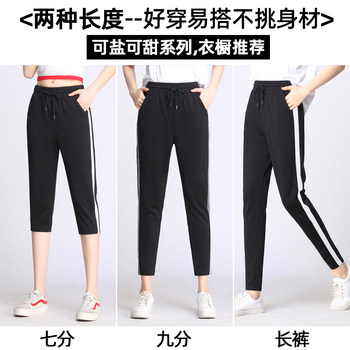 Pants for women 2024 spring and summer sports pants for women high waist loose large size fat mm women's pants elastic slimming harem casual pants