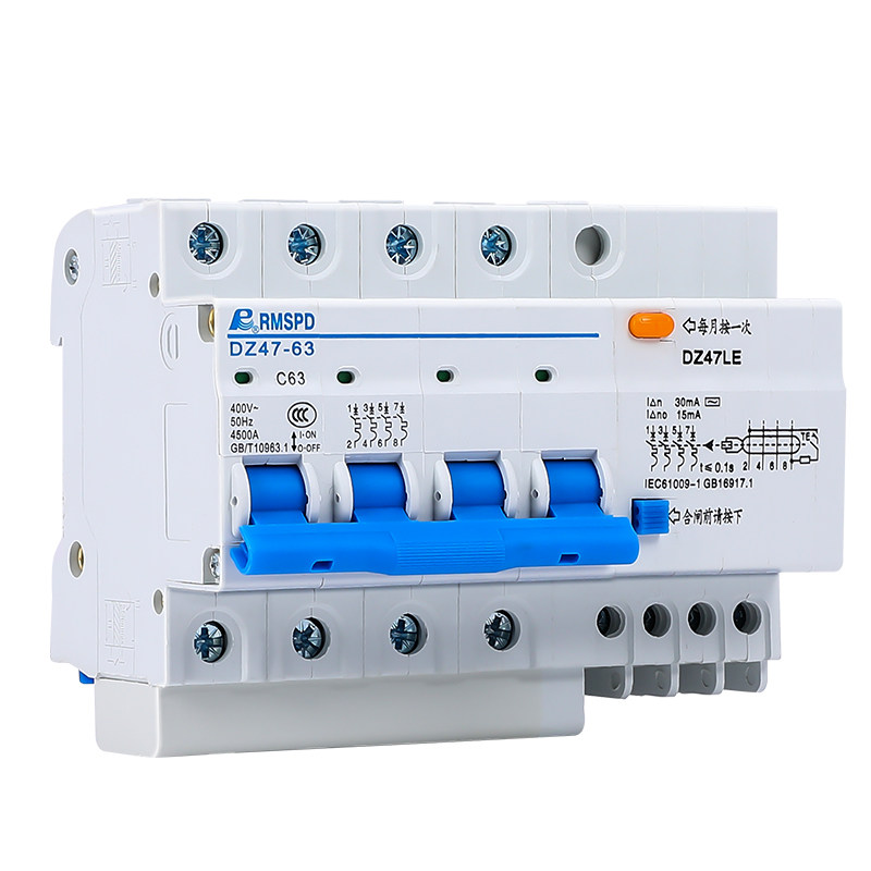 漏电人民断路器dz47le63家用空气开关保护空开2p3p4p漏电保护器