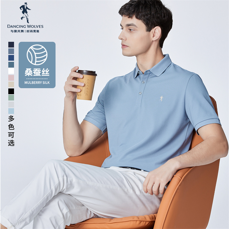 【桑蚕丝】与狼共舞短袖T恤男士2022夏季透气真丝冰感刺绣Polo衫