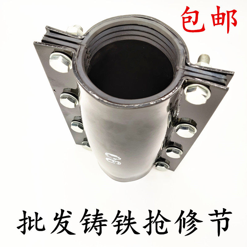 水管抢修pe自来自来水ppr补漏哈夫节快速接头pe管
