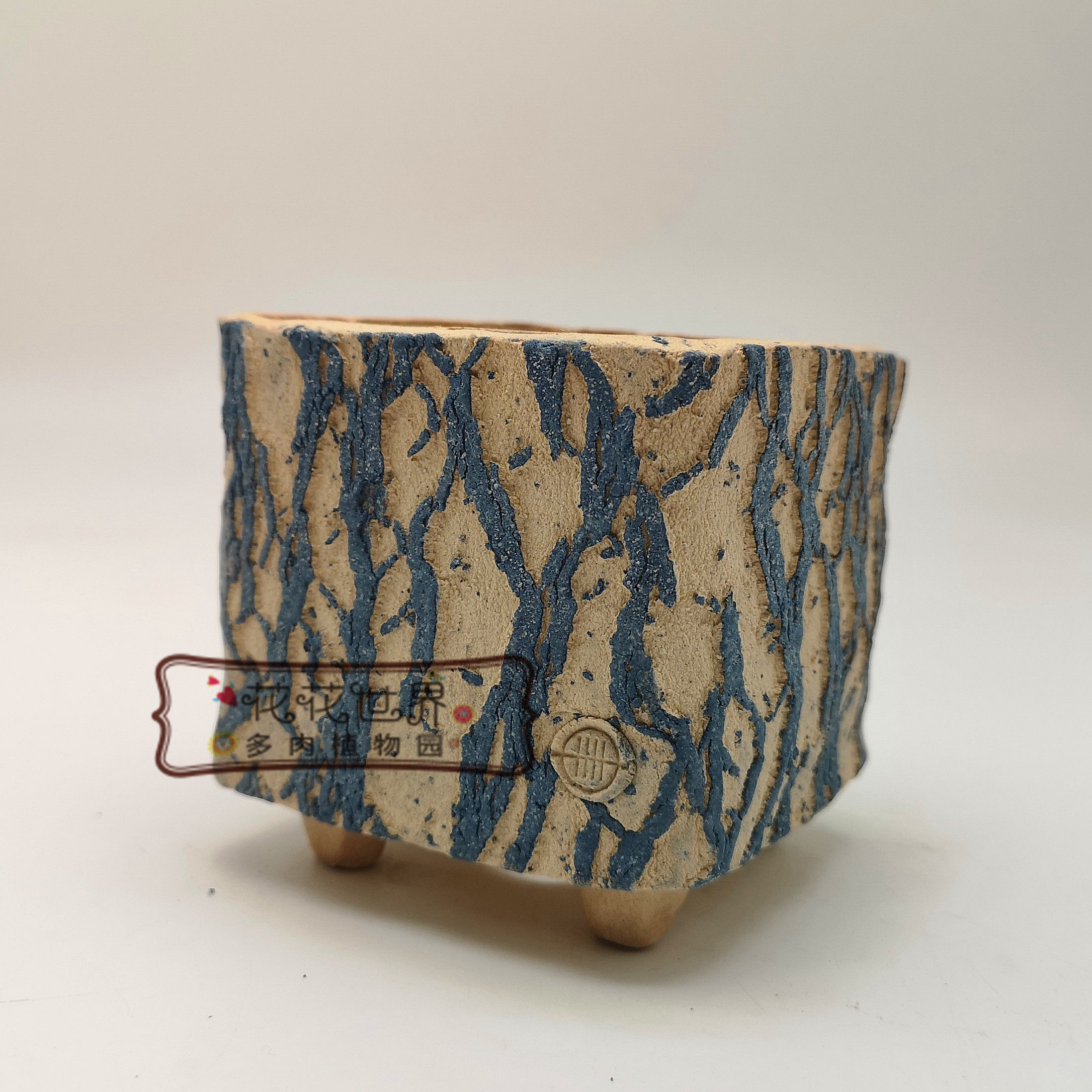 花盆多肉一卌树皮花纹白泥大方尺寸花花世界花盆