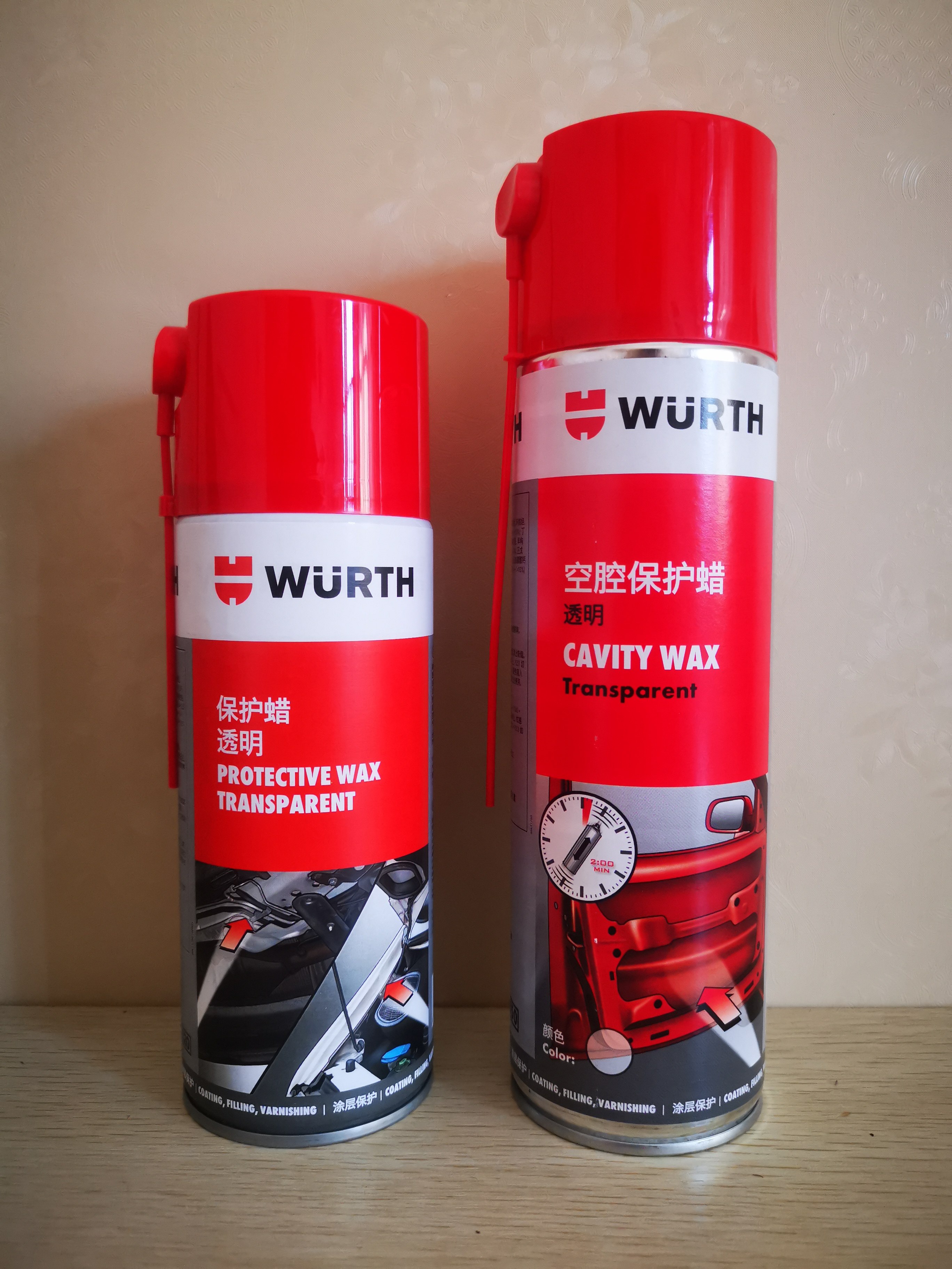 防锈伍尔特空腔注蜡防水内腔保护蜡车门槛钣金其他汽修汽保工具