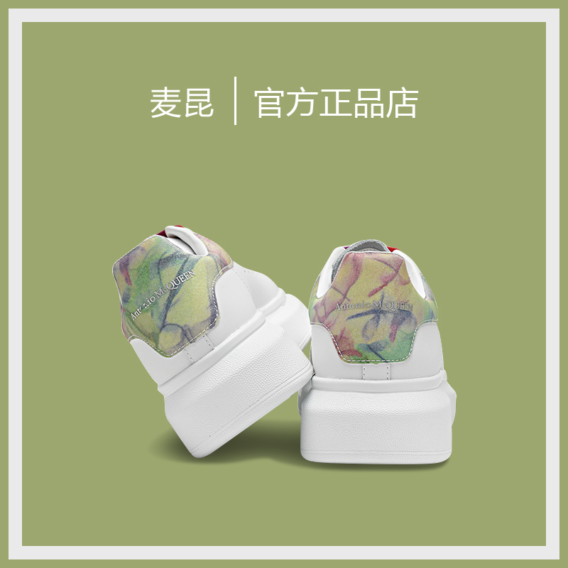 【2022】麦昆小白鞋男新款夜光荷花尾松糕鞋真皮厚底增高休闲板鞋