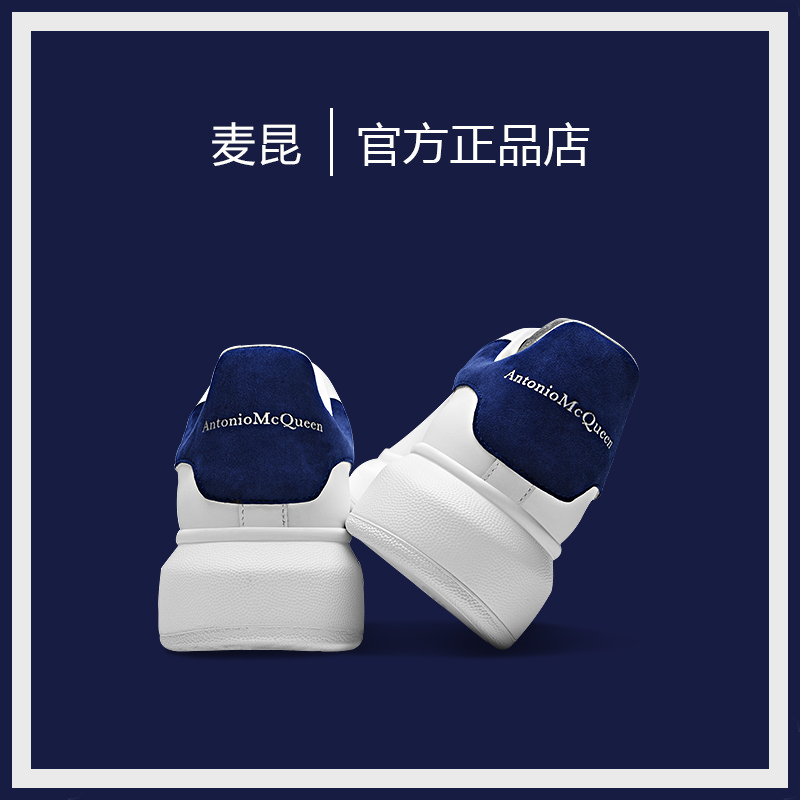 麦昆小白鞋男真皮厚底内增高深蓝尾板鞋子休闲百搭设计感运动潮鞋