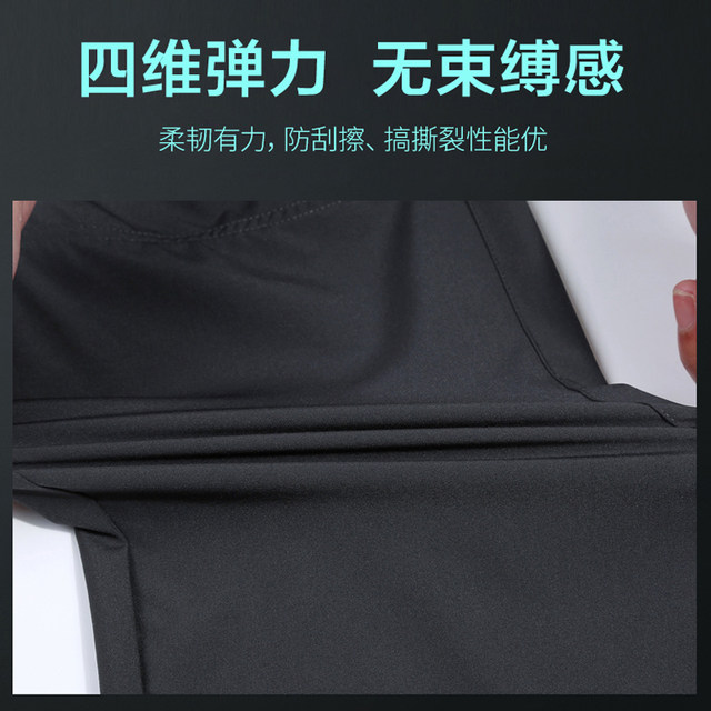 Outdoor quick-drying pants men's summer thin section breathable sports quick-drying pants trousers elastic hiking pants women waterproof large size Outdoor quick-drying pants men's summer thin section breathable sports quick-drying pants trousers elastic hiking pants women waterproof large size