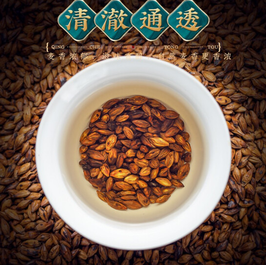 大麦五谷茶胃疼养调理肠胃脾胃健胃胃寒暖胃养生茶