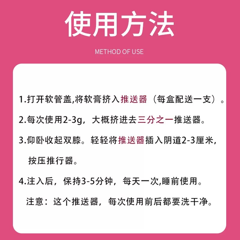 三醇软膏妇科乳霜雌激素乳膏非欧维婷外阴瘙痒皮肤消毒护理消