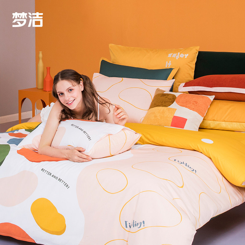 梦洁家纺纯棉床上用品四件件套全棉儿童学生宿舍彩艺床品套件