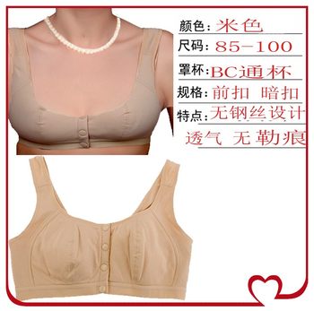 ອາຍຸກາງແລະຜູ້ສູງອາຍຸຝ້າຍບໍລິສຸດ bra front buckle pull-on mother's vest type without rims thin model elder plus size